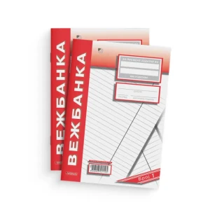 Vežbanke