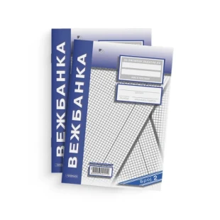 Skolski Vežbanka A4 karo Optimum