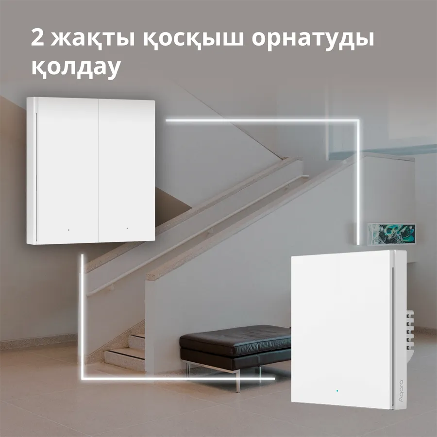 Aqara Wireless Remote Switch H1 (double rocker): Model: WRS-R02; SKU: AR009GLW02 Slika 61