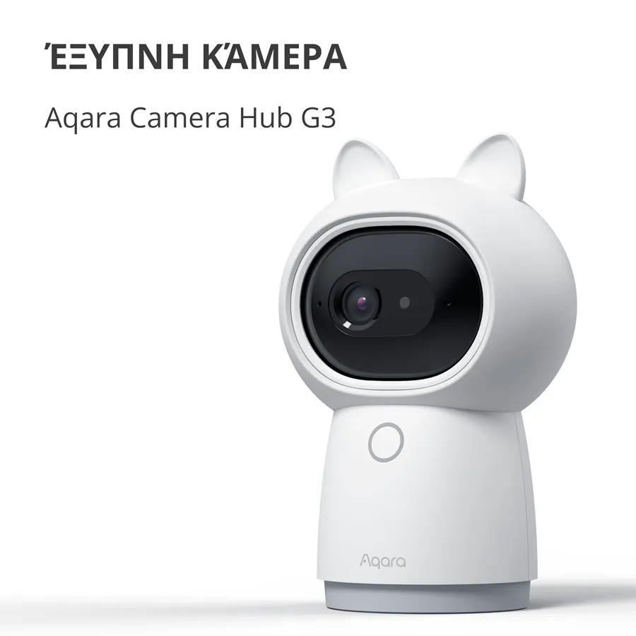 Aqara Camera Hub G3: Model No: CH-H03; SKU: AC005EUW01 Slika 4