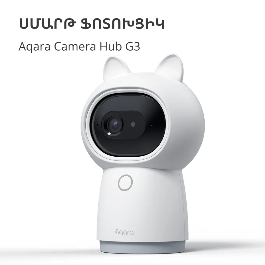 Aqara Camera Hub G3: Model No: CH-H03; SKU: AC005EUW01 Slika 6