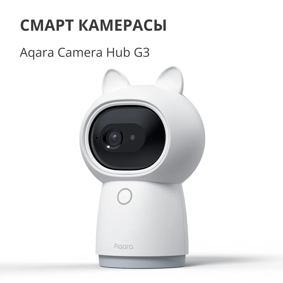 Aqara Camera Hub G3: Model No: CH-H03; SKU: AC005EUW01 Slika 7