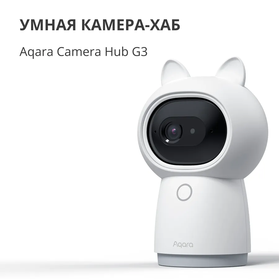 Aqara Camera Hub G3: Model No: CH-H03; SKU: AC005EUW01 Slika 8