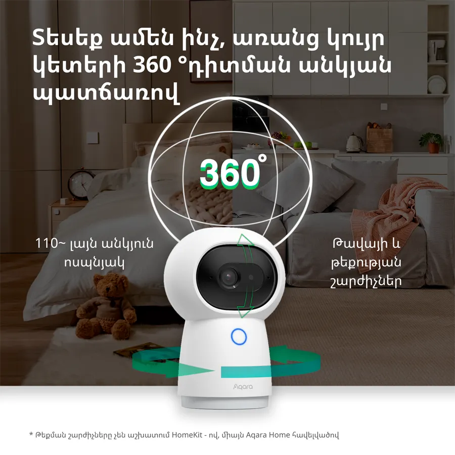 Aqara Camera Hub G3: Model No: CH-H03; SKU: AC005EUW01 Slika 30