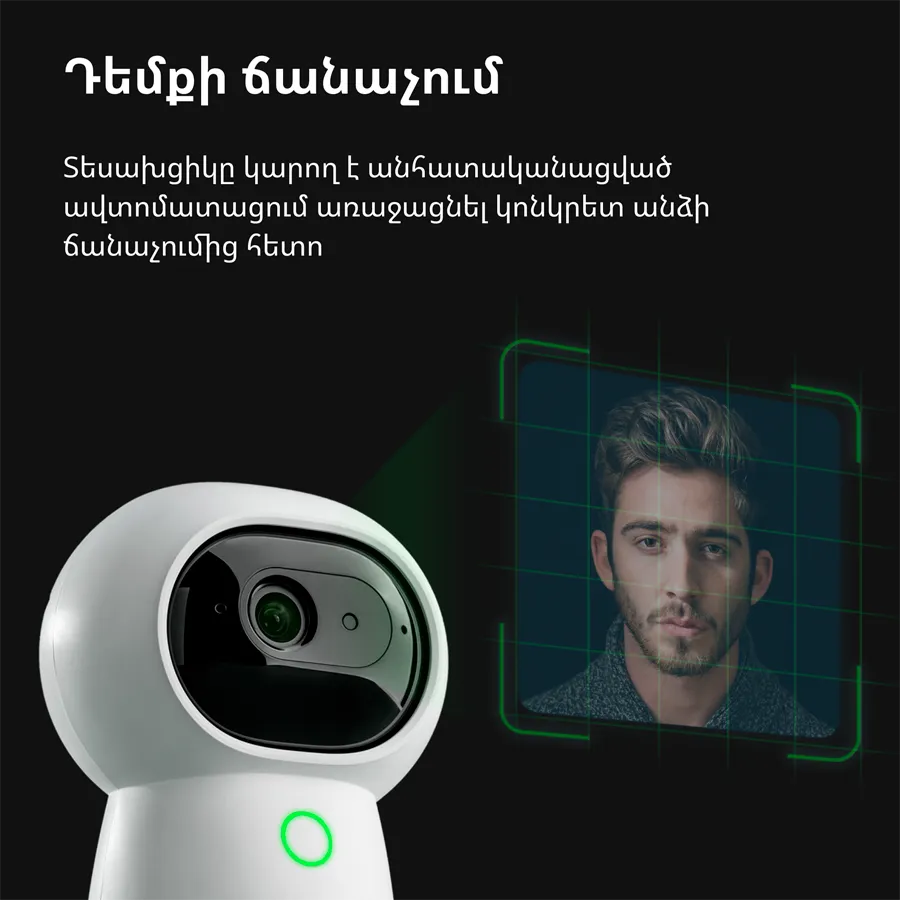 Aqara Camera Hub G3: Model No: CH-H03; SKU: AC005EUW01 Slika 36