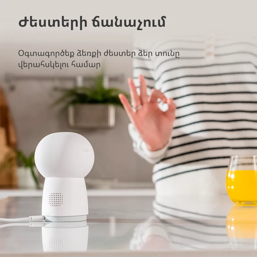 Aqara Camera Hub G3: Model No: CH-H03; SKU: AC005EUW01 Slika 42