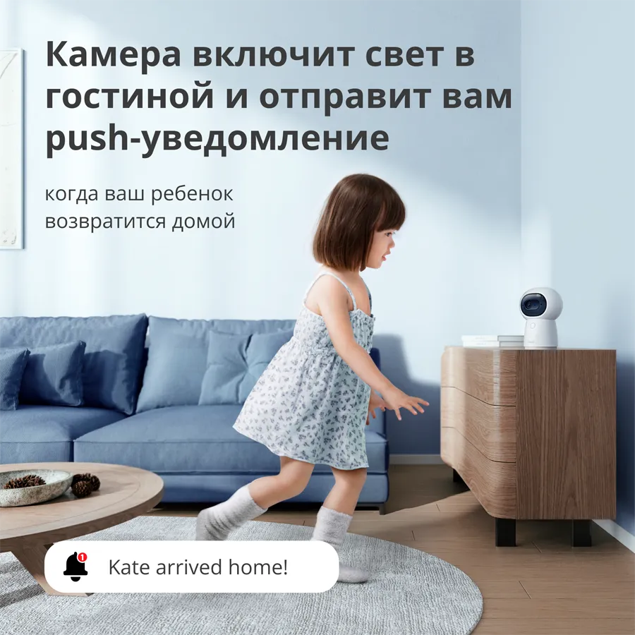 Aqara Camera Hub G3: Model No: CH-H03; SKU: AC005EUW01 Slika 50