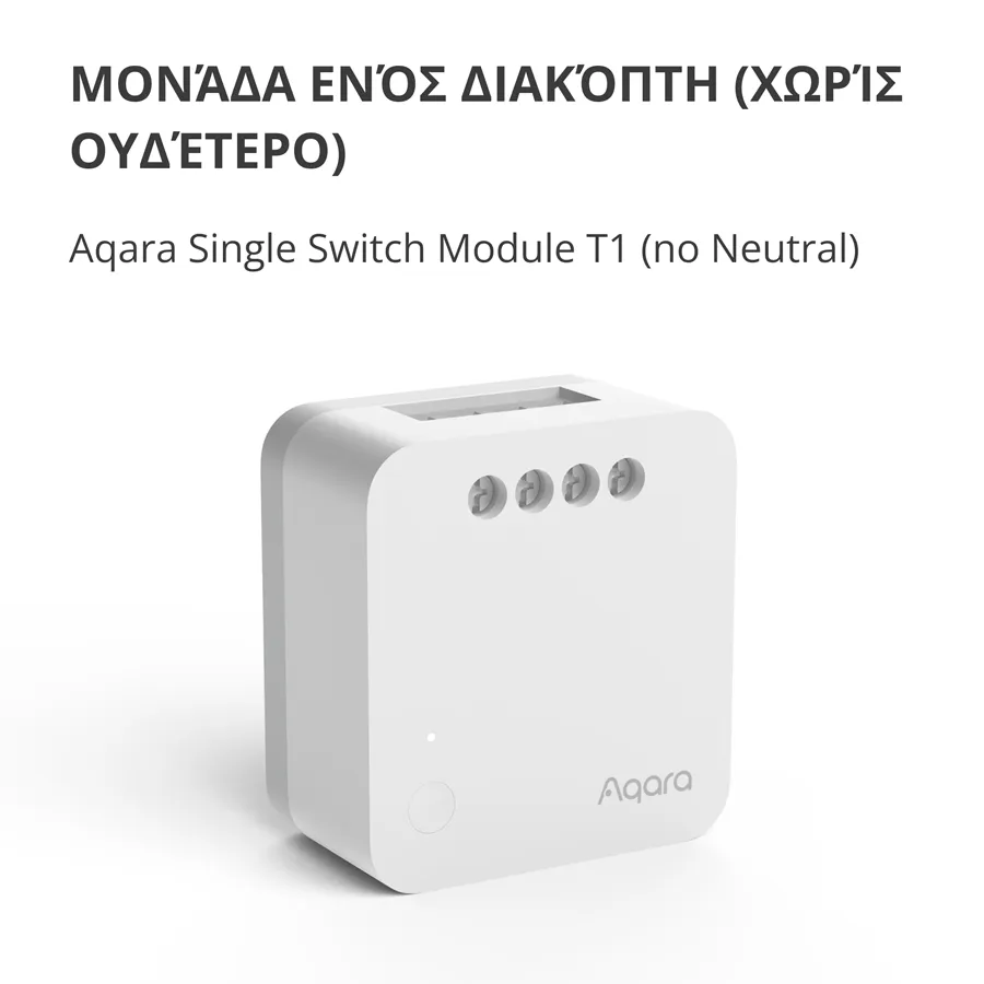 Aqara Single Switch Module T1 (No Neutral): Model No: SSM-U02; SKU: AU002GLW01 Slika 5