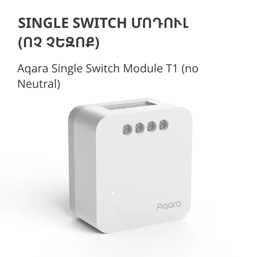 Aqara Single Switch Module T1 (No Neutral): Model No: SSM-U02; SKU: AU002GLW01 Slika 7