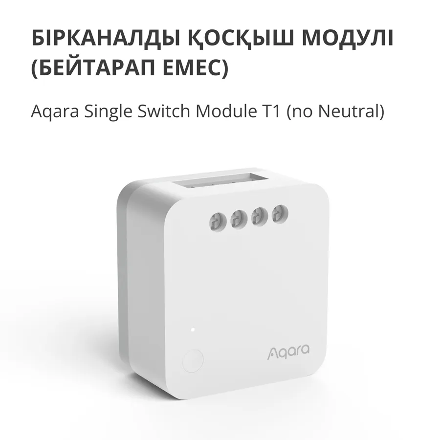 Aqara Single Switch Module T1 (No Neutral): Model No: SSM-U02; SKU: AU002GLW01 Slika 8