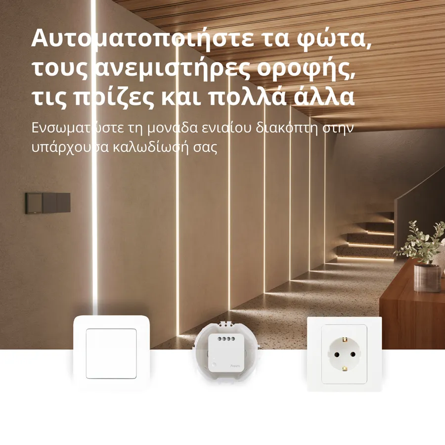 Aqara Single Switch Module T1 (No Neutral): Model No: SSM-U02; SKU: AU002GLW01 Slika 11