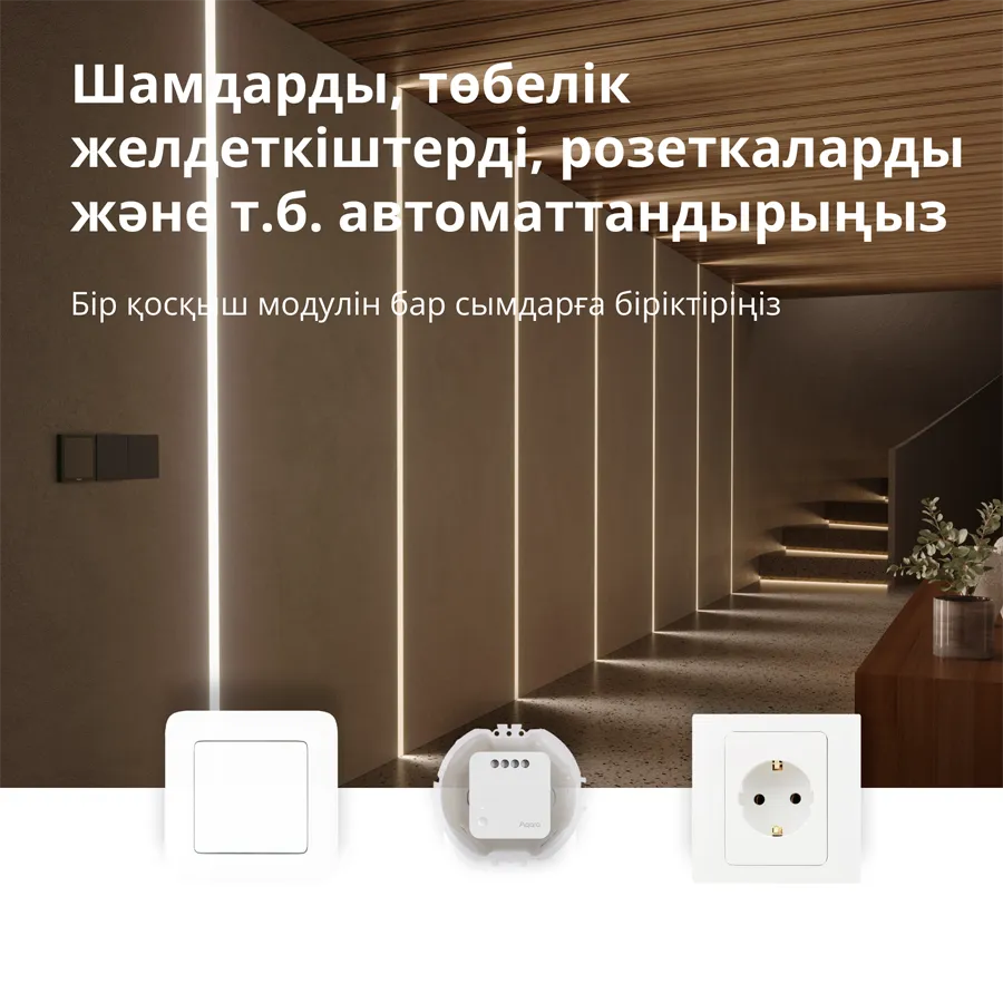 Aqara Single Switch Module T1 (No Neutral): Model No: SSM-U02; SKU: AU002GLW01 Slika 14