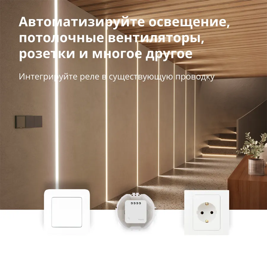 Aqara Single Switch Module T1 (No Neutral): Model No: SSM-U02; SKU: AU002GLW01 Slika 15