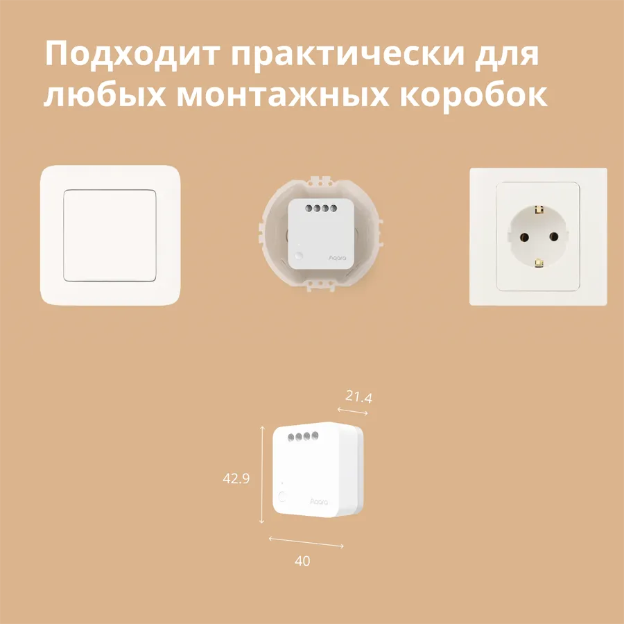 Aqara Single Switch Module T1 (No Neutral): Model No: SSM-U02; SKU: AU002GLW01 Slika 39