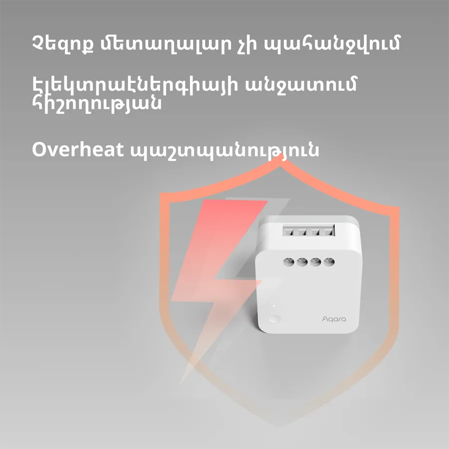 Aqara Single Switch Module T1 (No Neutral): Model No: SSM-U02; SKU: AU002GLW01 Slika 43