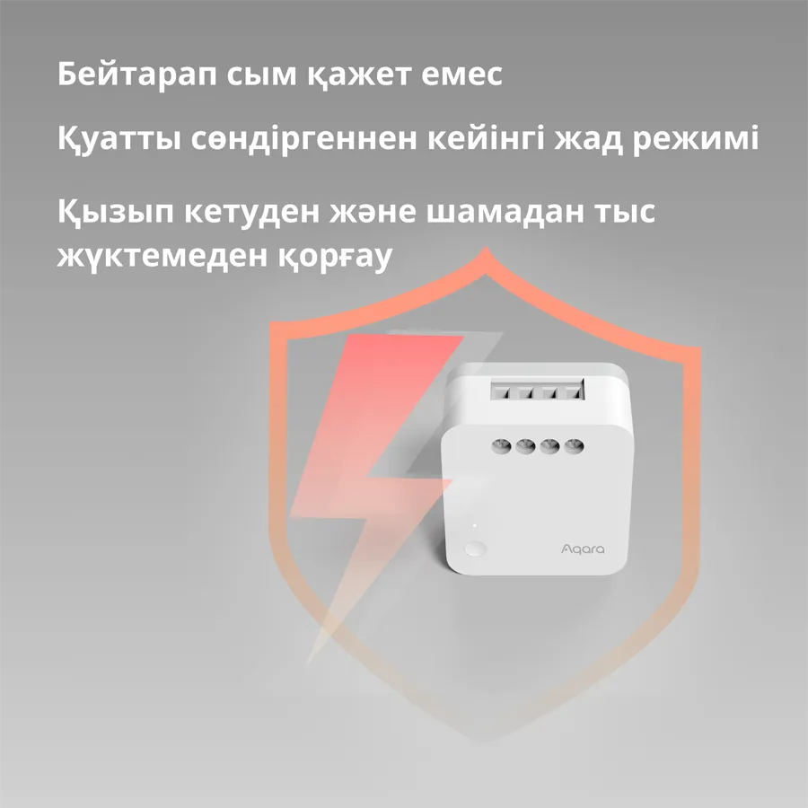 Aqara Single Switch Module T1 (No Neutral): Model No: SSM-U02; SKU: AU002GLW01 Slika 44