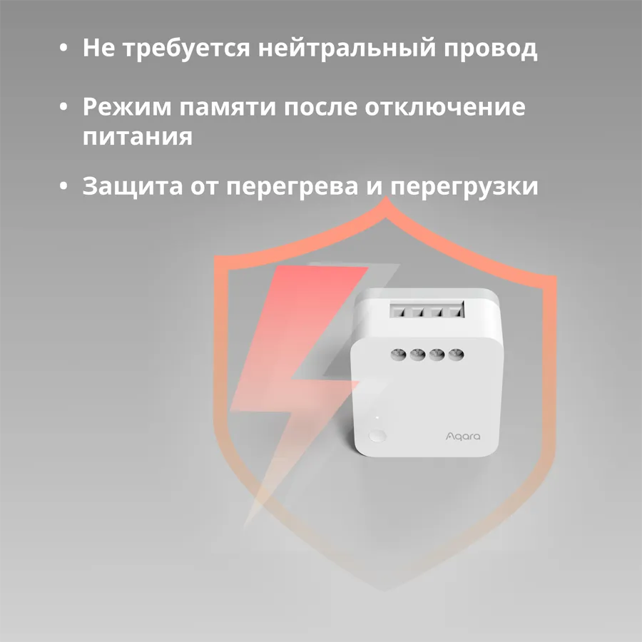 Aqara Single Switch Module T1 (No Neutral): Model No: SSM-U02; SKU: AU002GLW01 Slika 45