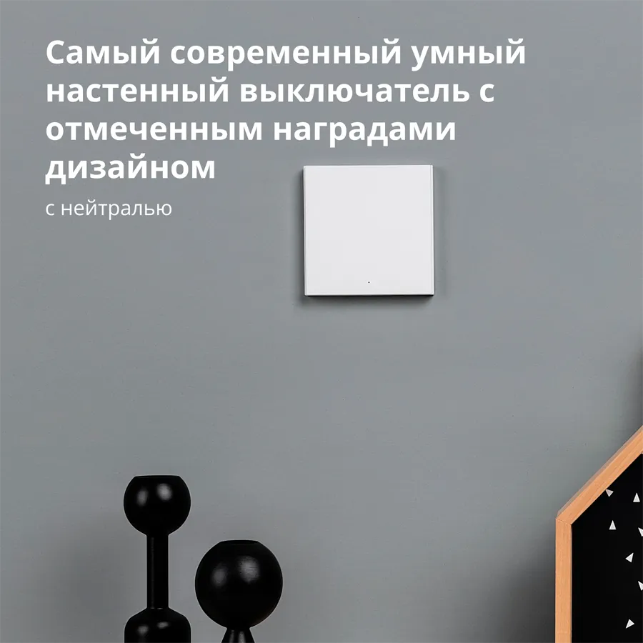 Aqara Smart Wall Switch H1 (with neutral, single rocker) Model No: WS-EUK03; SKU: AK073EUW01 Slika 14