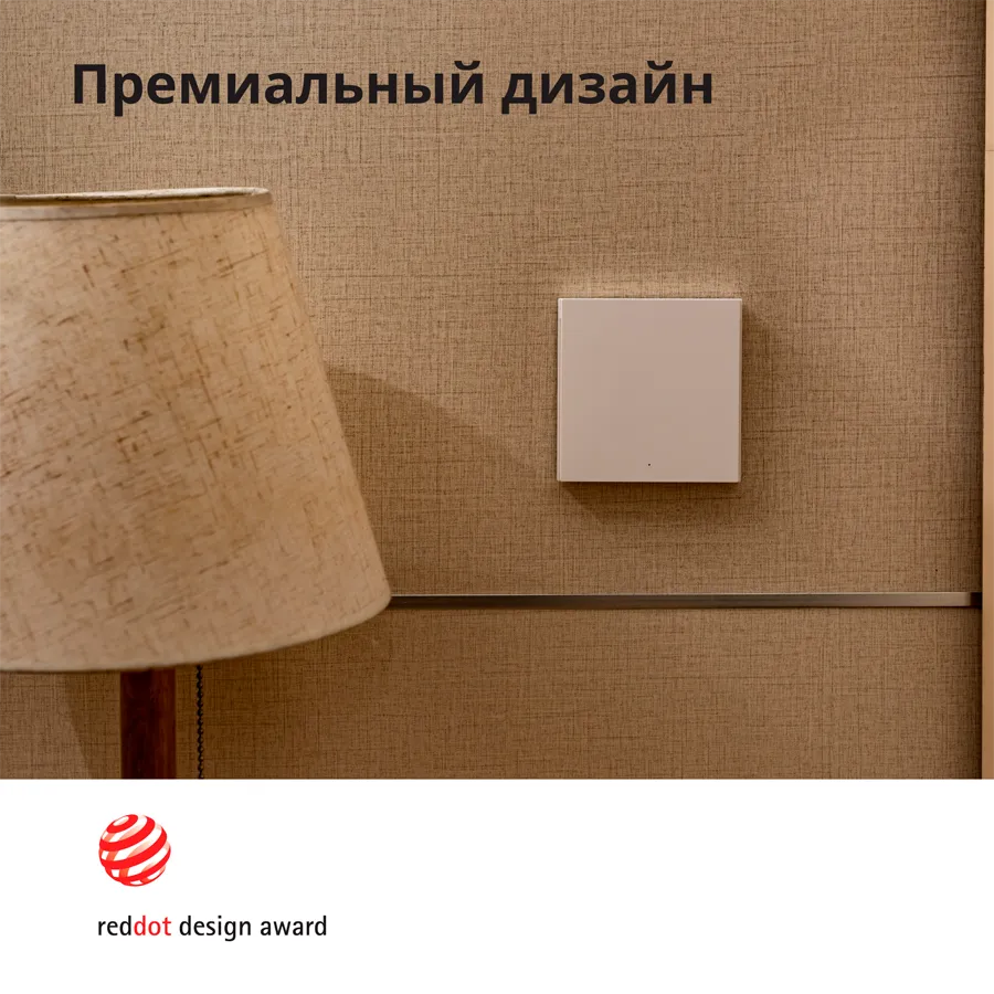 Aqara Smart Wall Switch H1 (with neutral, single rocker) Model No: WS-EUK03; SKU: AK073EUW01 Slika 26