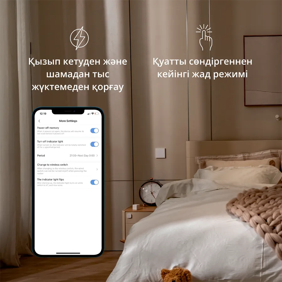 Aqara Smart Wall Switch H1 (with neutral, single rocker) Model No: WS-EUK03; SKU: AK073EUW01 Slika 31