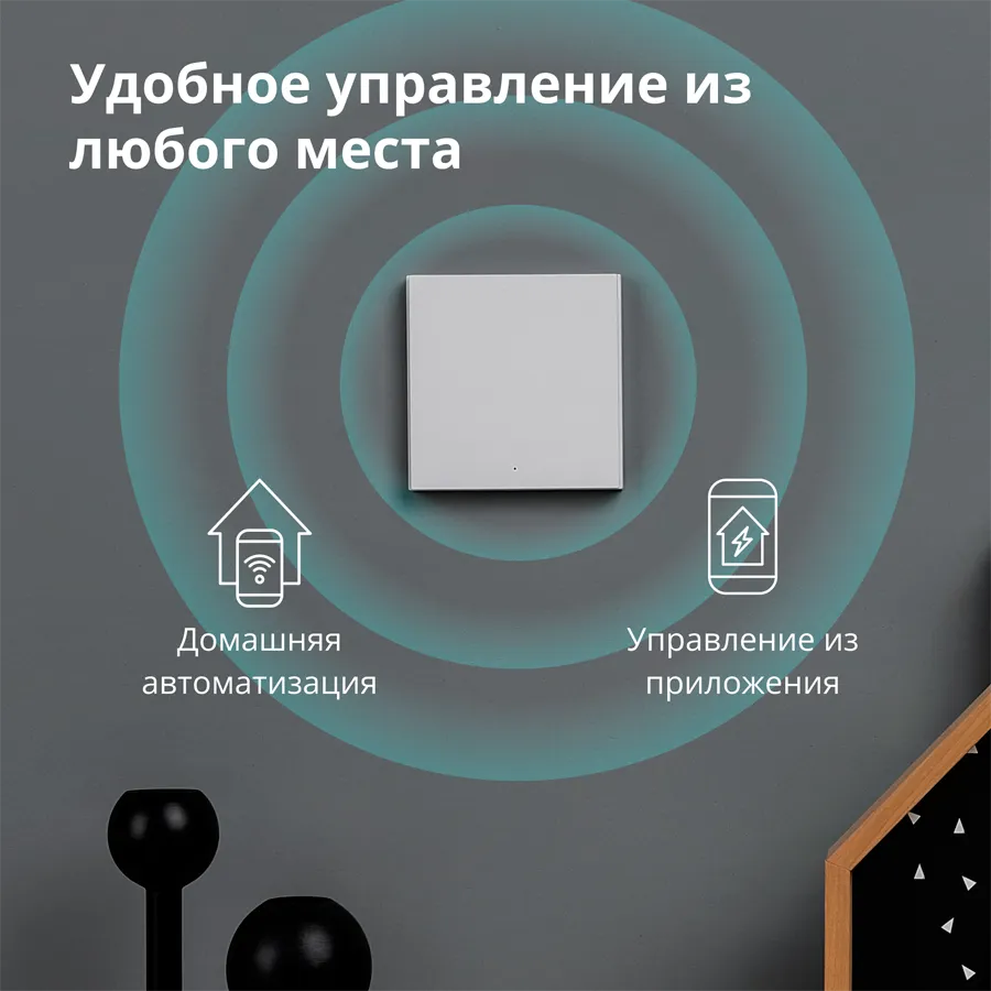 Aqara Smart Wall Switch H1 (with neutral, single rocker) Model No: WS-EUK03; SKU: AK073EUW01 Slika 38