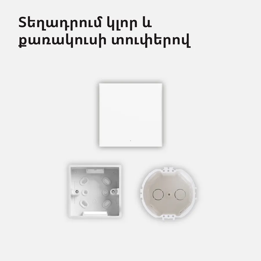 Aqara Smart Wall Switch H1 (with neutral, single rocker) Model No: WS-EUK03; SKU: AK073EUW01 Slika 48