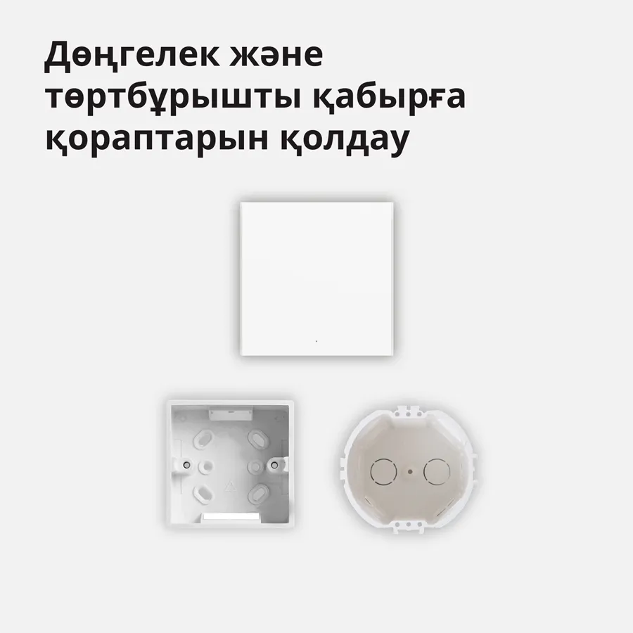 Aqara Smart Wall Switch H1 (with neutral, single rocker) Model No: WS-EUK03; SKU: AK073EUW01 Slika 49