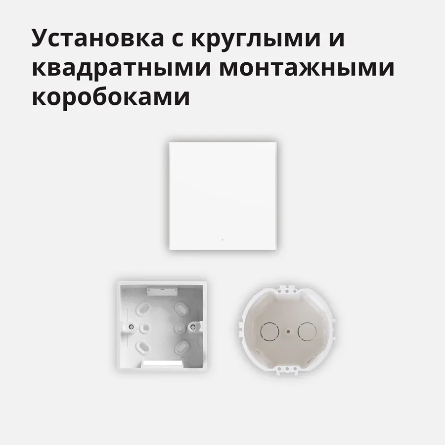 Aqara Smart Wall Switch H1 (with neutral, single rocker) Model No: WS-EUK03; SKU: AK073EUW01 Slika 50