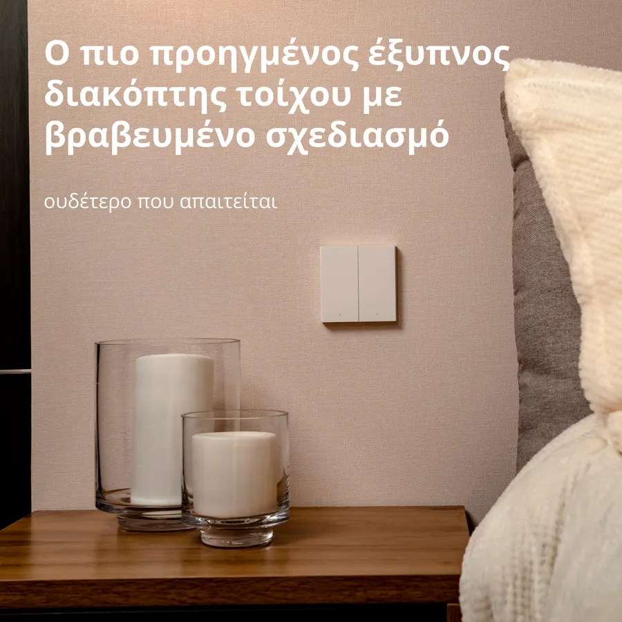 Aqara Smart Wall Switch H1 (with neutral, double rocker): Model: WS-EUK04; SKU: AK074EUW01 Slika 10
