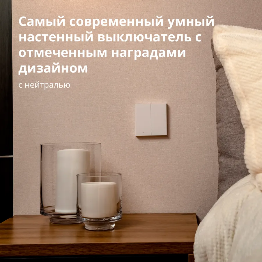 Aqara Smart Wall Switch H1 (with neutral, double rocker): Model: WS-EUK04; SKU: AK074EUW01 Slika 14