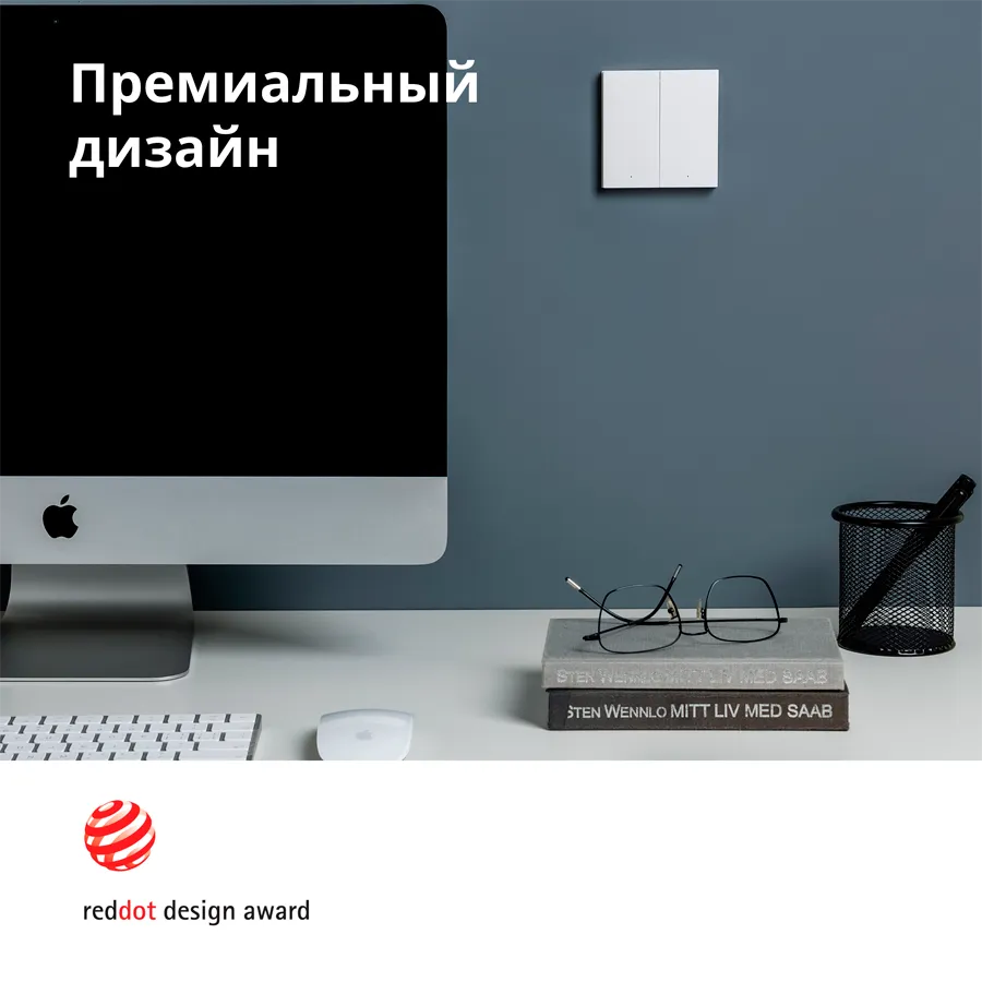 Aqara Smart Wall Switch H1 (with neutral, double rocker): Model: WS-EUK04; SKU: AK074EUW01 Slika 26