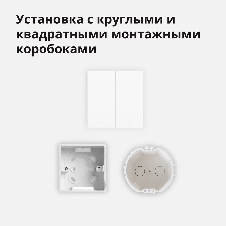 Aqara Smart Wall Switch H1 (with neutral, double rocker): Model: WS-EUK04; SKU: AK074EUW01 Slika 50