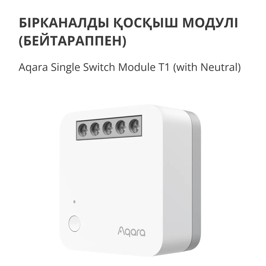 Aqara Single Switch Module T1 (With Neutral): Model No: SSM-U01; SKU: AU001GLW01 Slika 7
