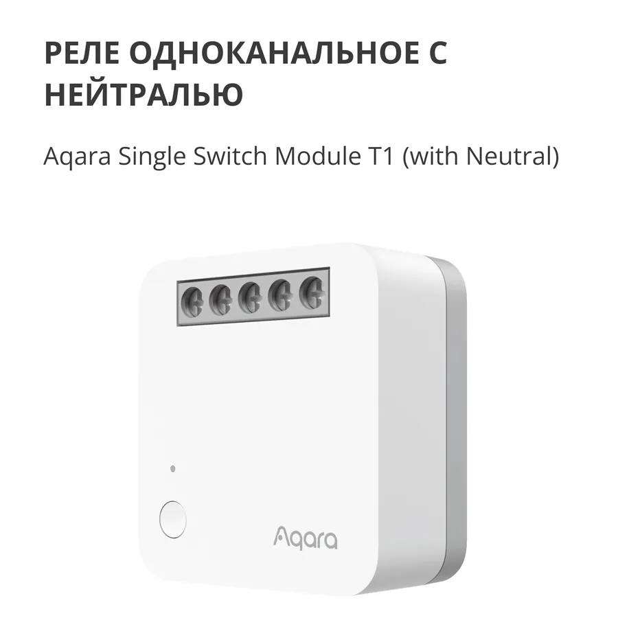 Aqara Single Switch Module T1 (With Neutral): Model No: SSM-U01; SKU: AU001GLW01 Slika 8