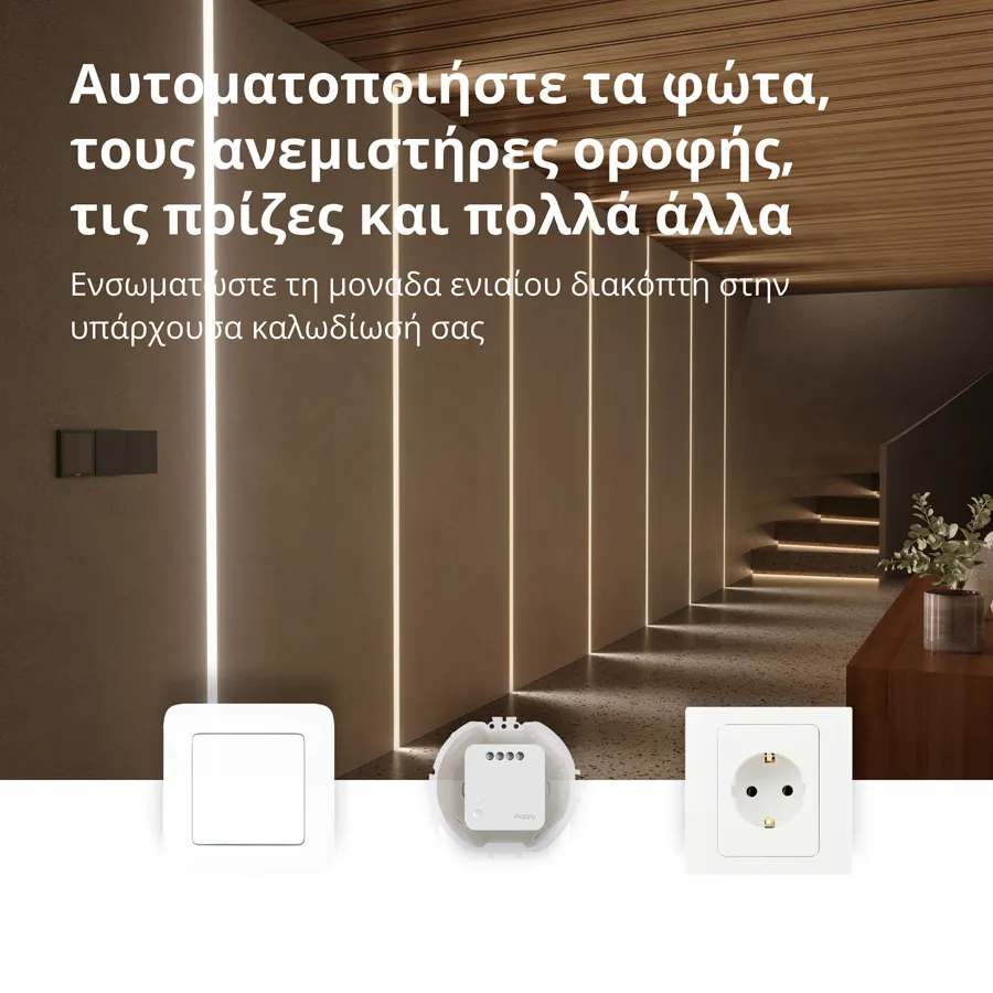 Aqara Single Switch Module T1 (With Neutral): Model No: SSM-U01; SKU: AU001GLW01 Slika 10