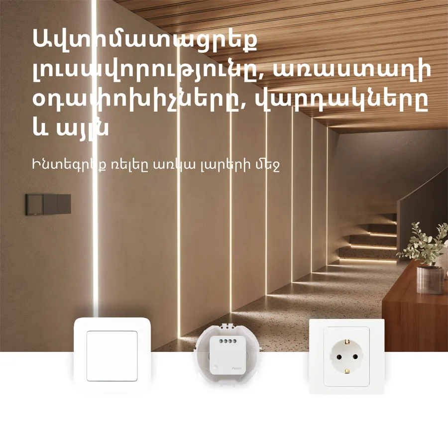 Aqara Single Switch Module T1 (With Neutral): Model No: SSM-U01; SKU: AU001GLW01 Slika 12