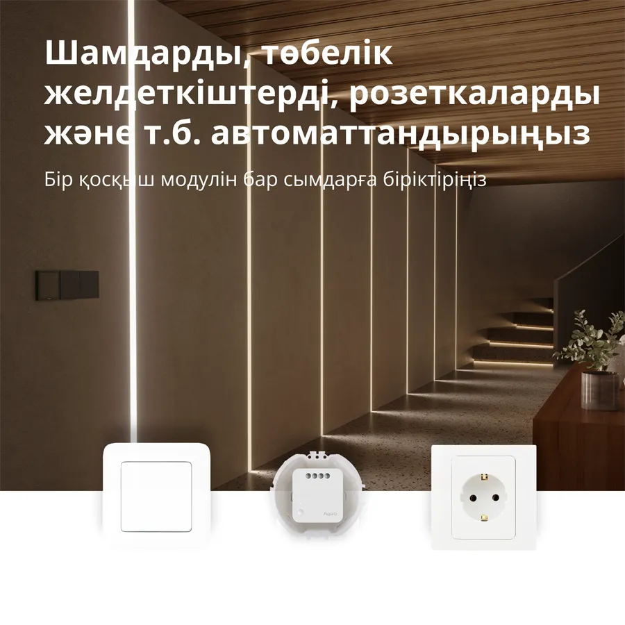 Aqara Single Switch Module T1 (With Neutral): Model No: SSM-U01; SKU: AU001GLW01 Slika 13