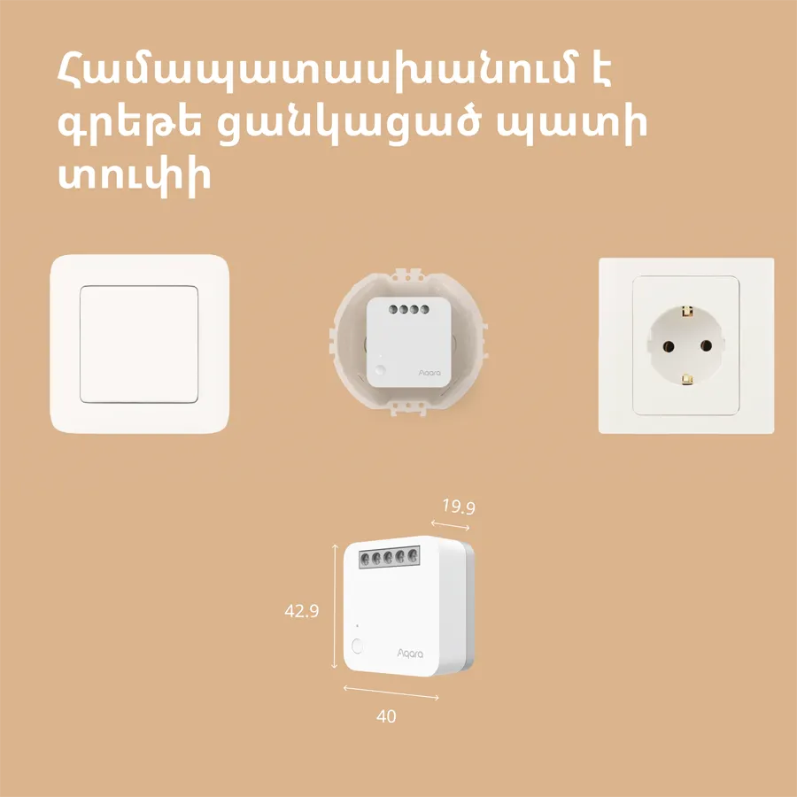 Aqara Single Switch Module T1 (With Neutral): Model No: SSM-U01; SKU: AU001GLW01 Slika 42
