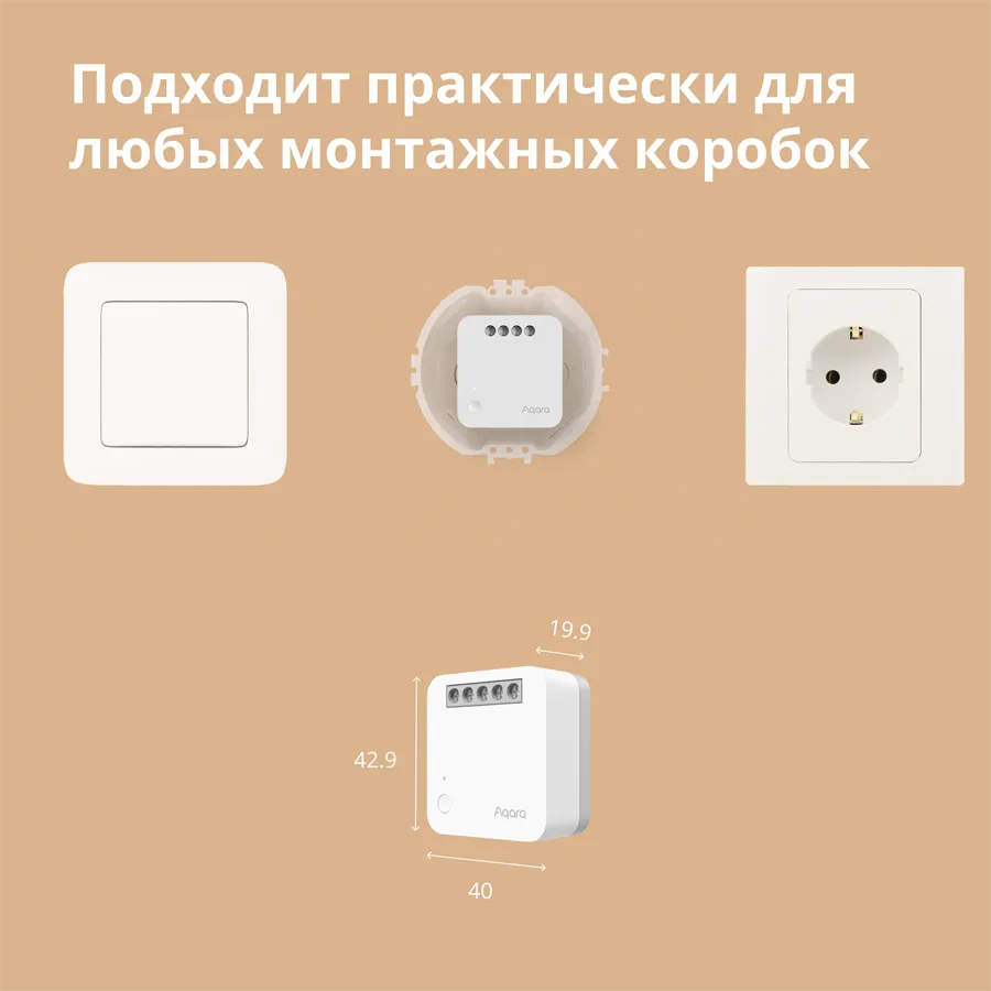 Aqara Single Switch Module T1 (With Neutral): Model No: SSM-U01; SKU: AU001GLW01 Slika 44