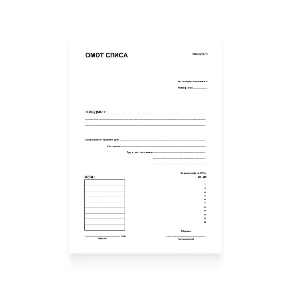 Mehanoprint Omot spisa beli Slika 1