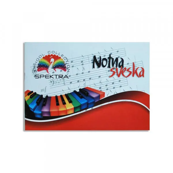 Skolski Notna sveska B5 Slika 1