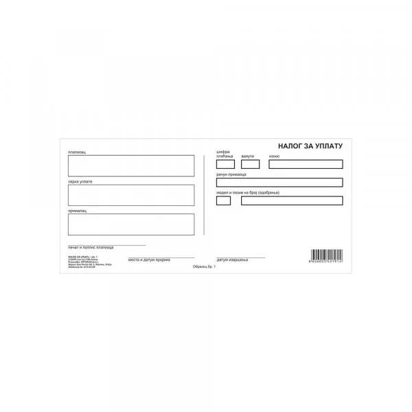 Optimum Nalog za uplatu br.1 (1+1) set od 2 lista, Opt. 1748 Slika 1