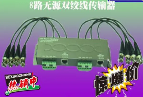 GEMBIRD BALUN RJ45-8CH-300M Gembird balun za 8 kamere (AHD/CVI/TVI) do 5 megapiksela cena za komad Slika 2