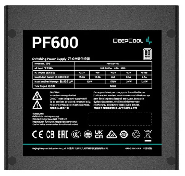 DEEPCOOL DeepCool PF600 * Napajanje 80PLUS 600W 1x 20+4pin, 2x 4pin, 2x PCI-E(6+2)x2, 1x EPS 8pin(4+4), 120mm Slika 5