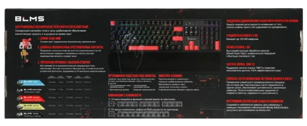 A4 TECH A4-S515R A4Tech Bloody MEHANICKA gejmerska tastatura sa naslonom Slika 3