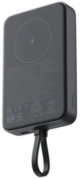 Xiaomi Power Bank 33W ,Magnetic 10000mAh ,sivi (BHR9823GL) Slika 3