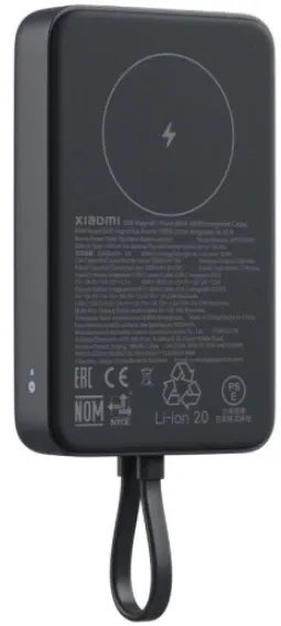 Xiaomi Power Bank 33W ,Magnetic 10000mAh ,sivi (BHR9823GL) Slika 4