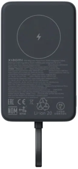 Xiaomi Power Bank 33W ,Magnetic 10000mAh ,sivi (BHR9823GL) Slika 2