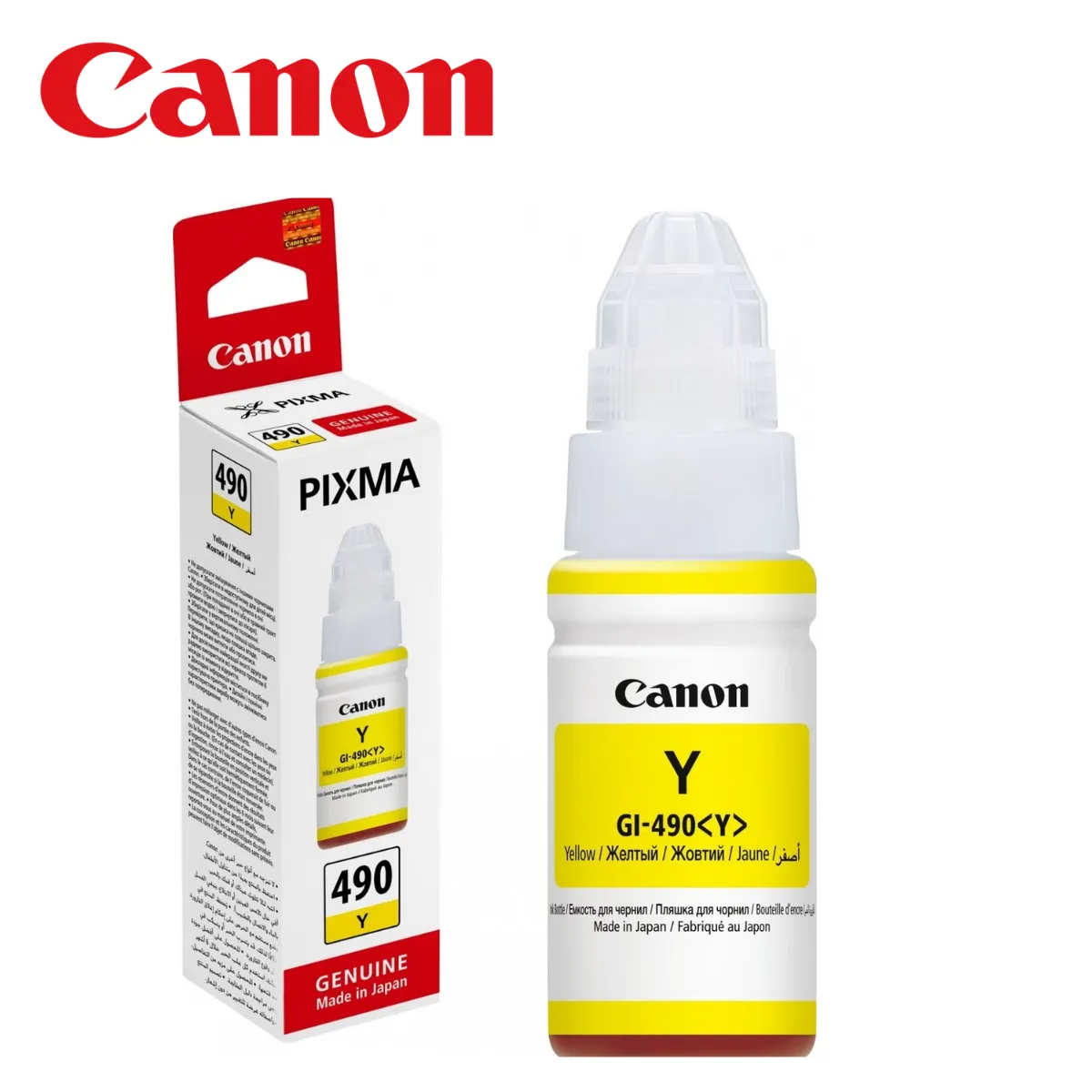 SUP INK CANON GI-490 Yellow 0666C001 Slika 1